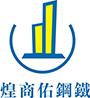 鋼鐵材料分銷(xiāo)、鋼鐵結(jié)構(gòu)工程、鋼結(jié)構(gòu)加工、熱浸鋅材料
